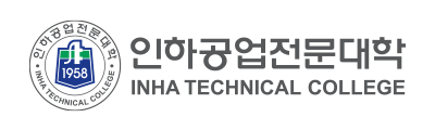 인하공업전문대학교